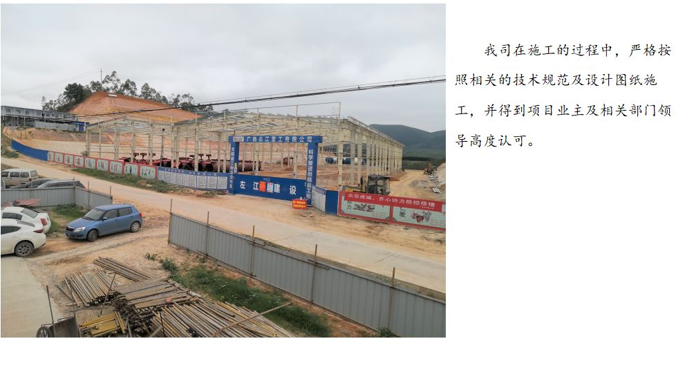 廣西左江重工有限公司承接蒸汽加壓混凝土產(chǎn)品生產(chǎn)