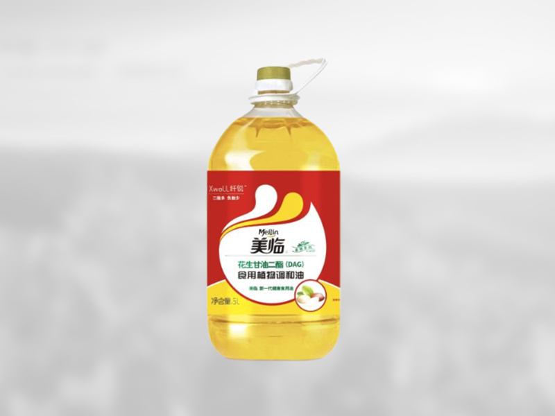 花生甘油二酯食用植物調和油