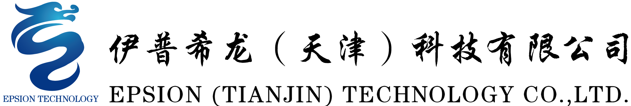 Epsion