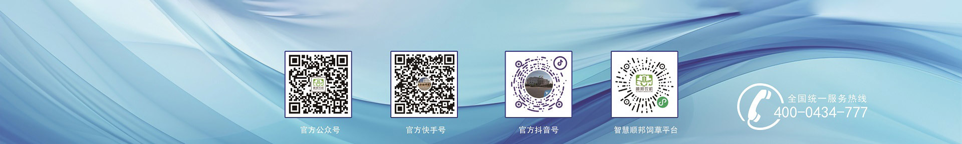联系我们