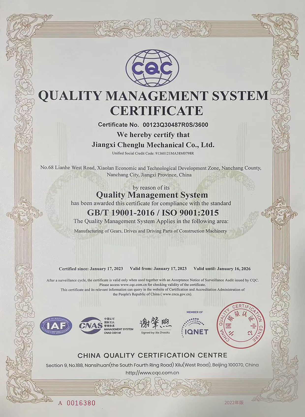 Quality Management System Certification