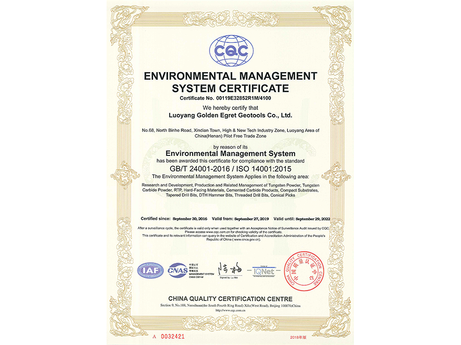 Environmental management system certification