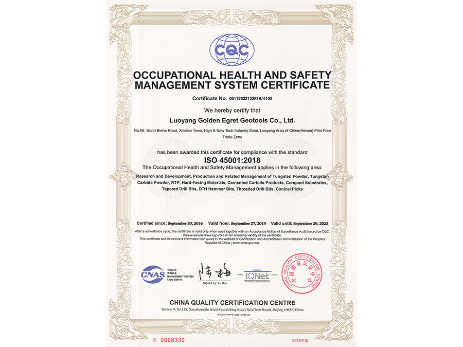 Occupational health and safety management system certification