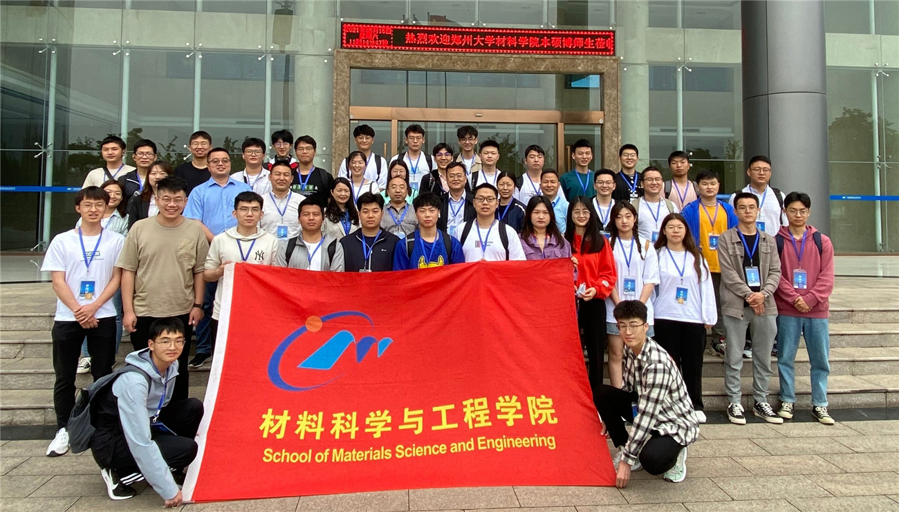 Teachers and students from the School of Materials Science and Engineering of Zhengzhou University visited our company for exchange