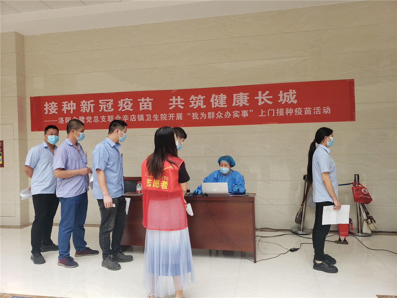 Inoculate the new crown vaccine to build a healthy Great Wall-Luoyang Jinlu Party General Branch and Xindian Town Health Center launch "I do practical things for the masses" door-to-door vaccination campaign