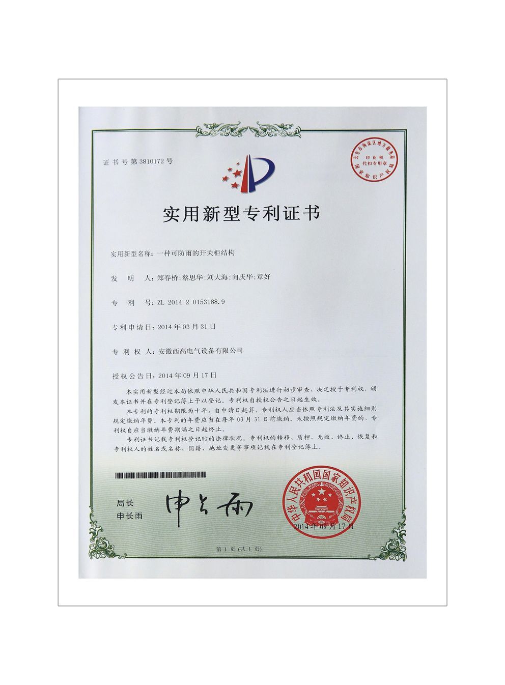 圖片名稱