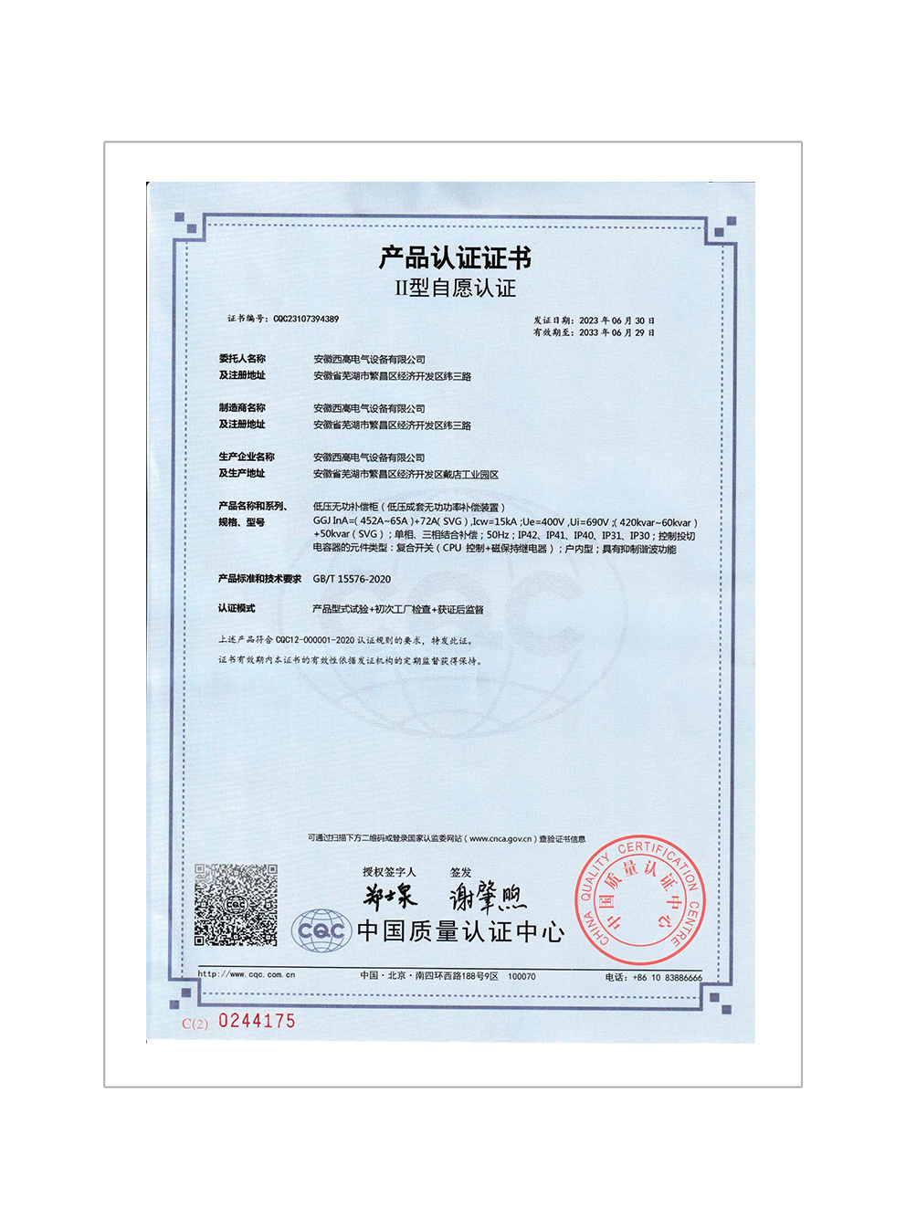 圖片名稱 圖片名稱