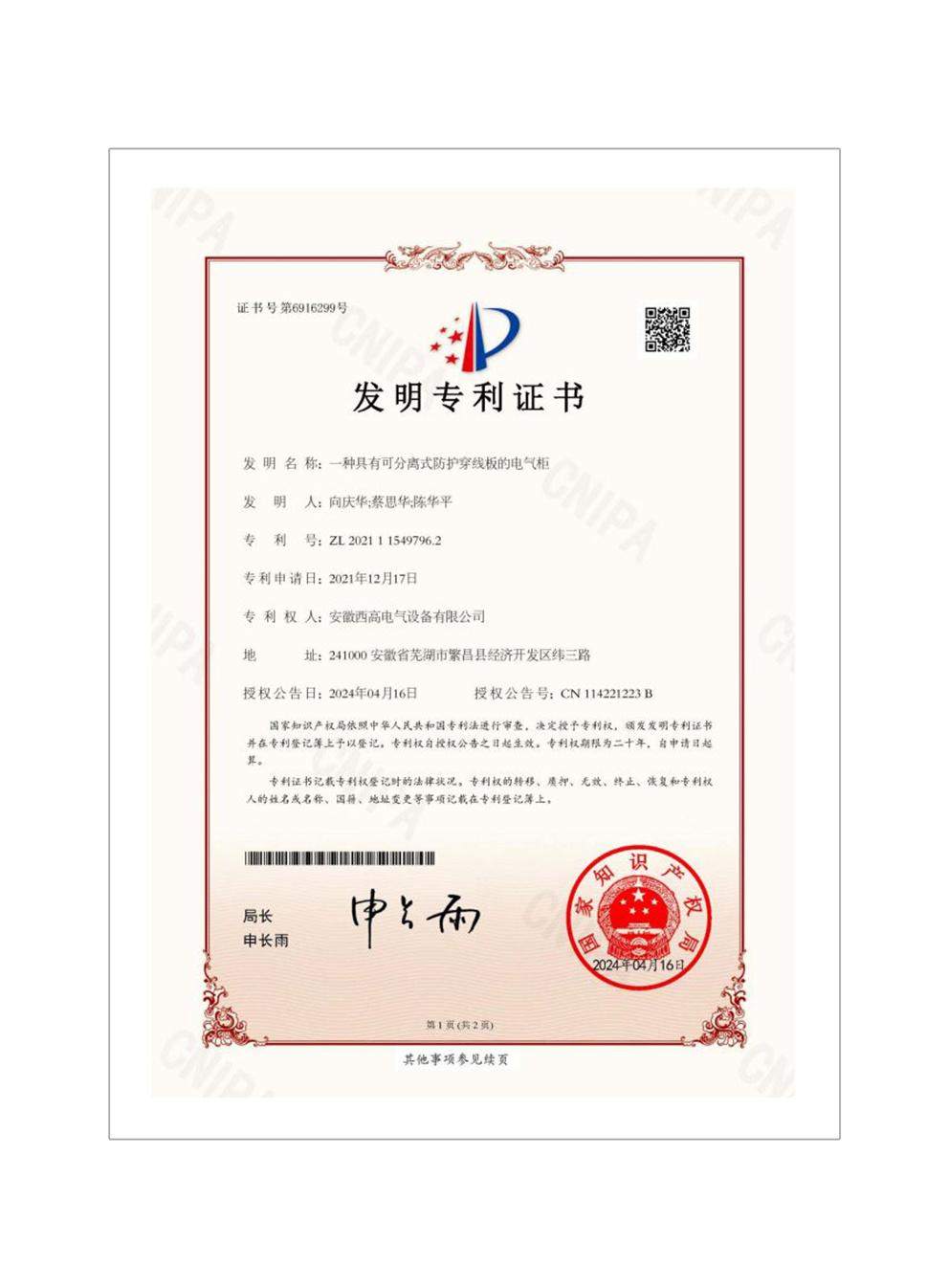 圖片名稱