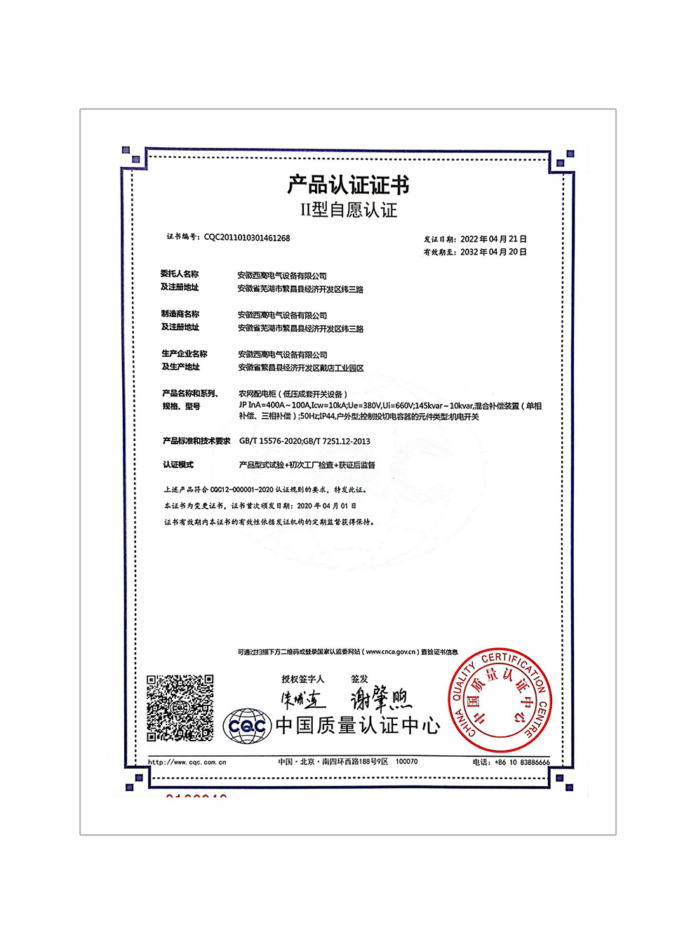 圖片名稱 圖片名稱