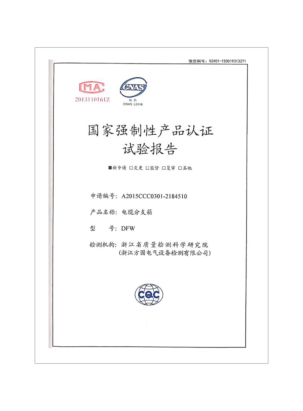 圖片名稱 圖片名稱