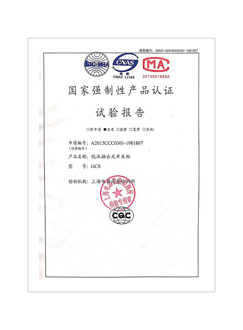 圖片名稱 圖片名稱