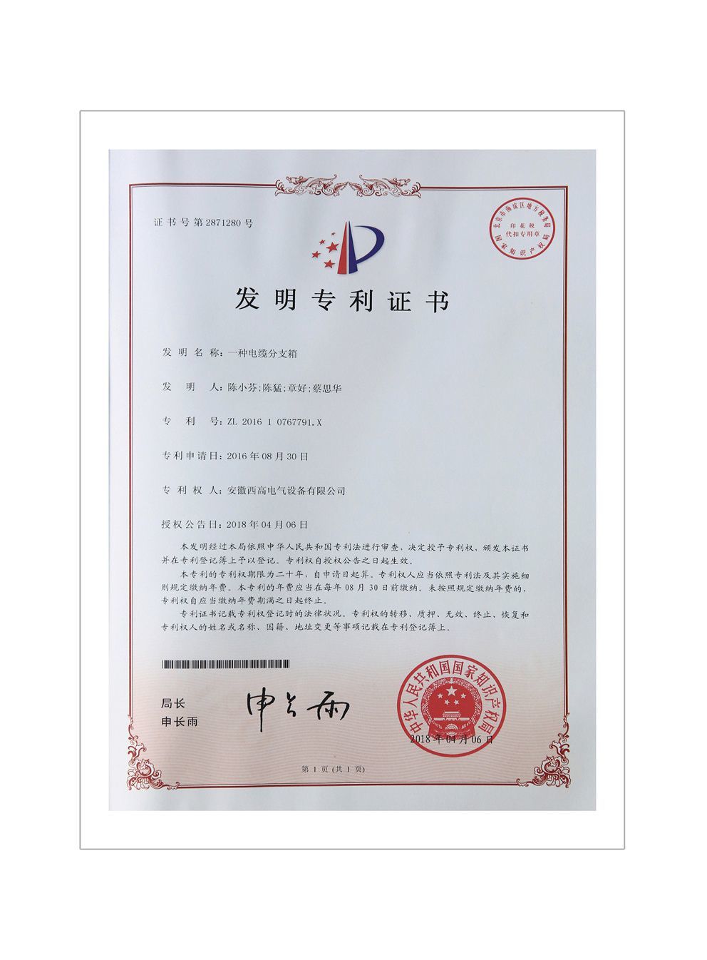 圖片名稱