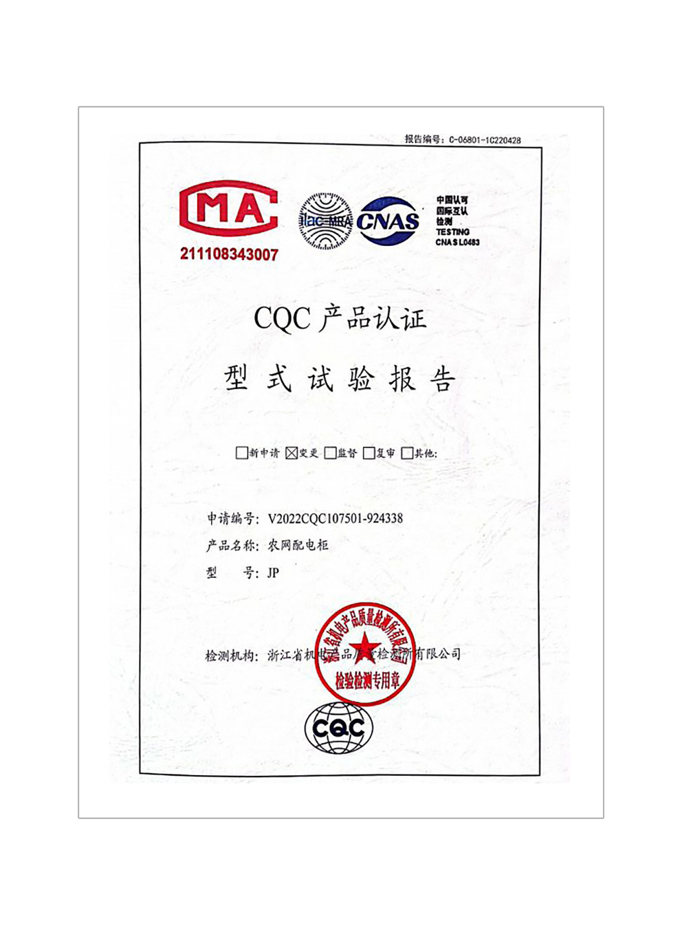 圖片名稱 圖片名稱