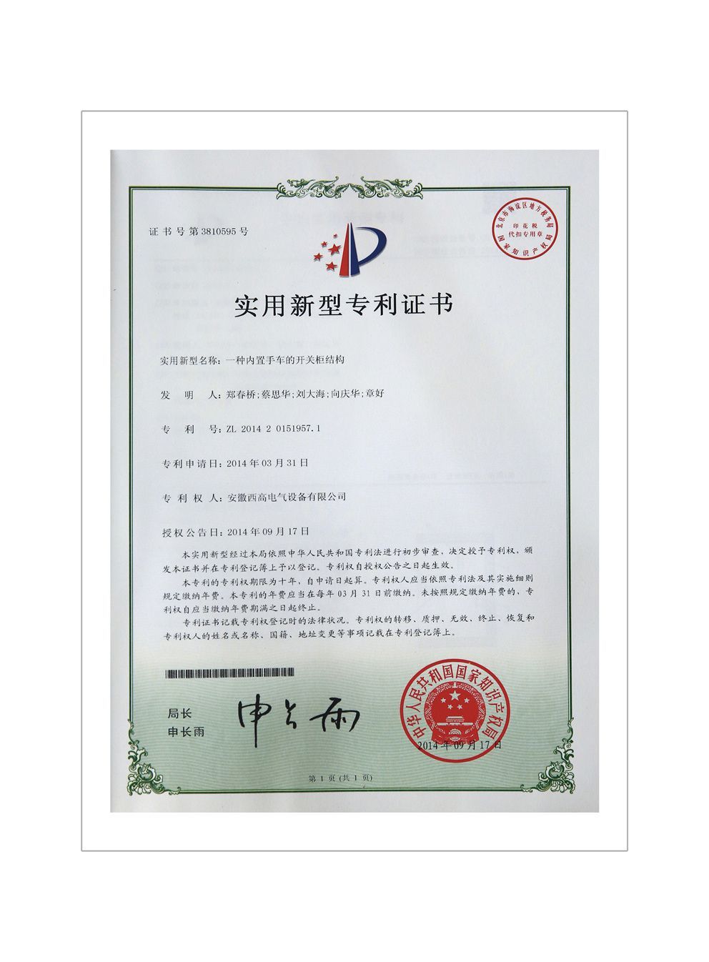 圖片名稱
