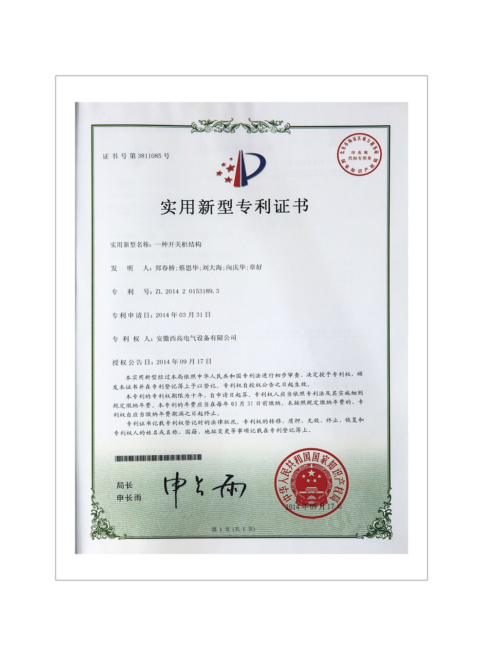 圖片名稱