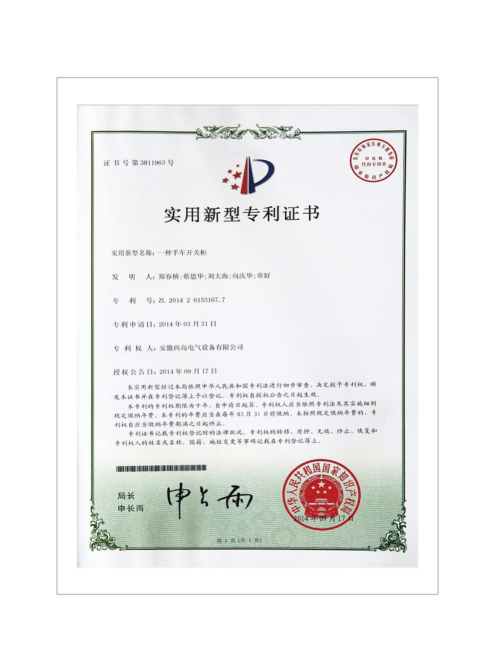 圖片名稱