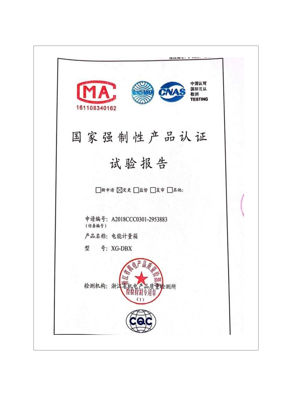 圖片名稱 圖片名稱