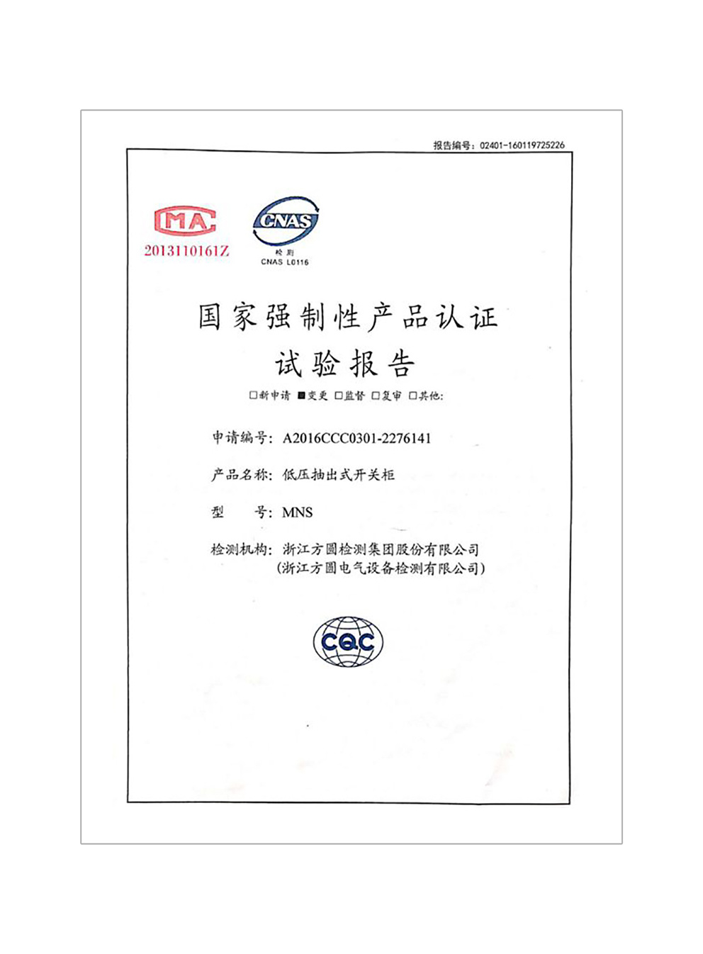 圖片名稱 圖片名稱