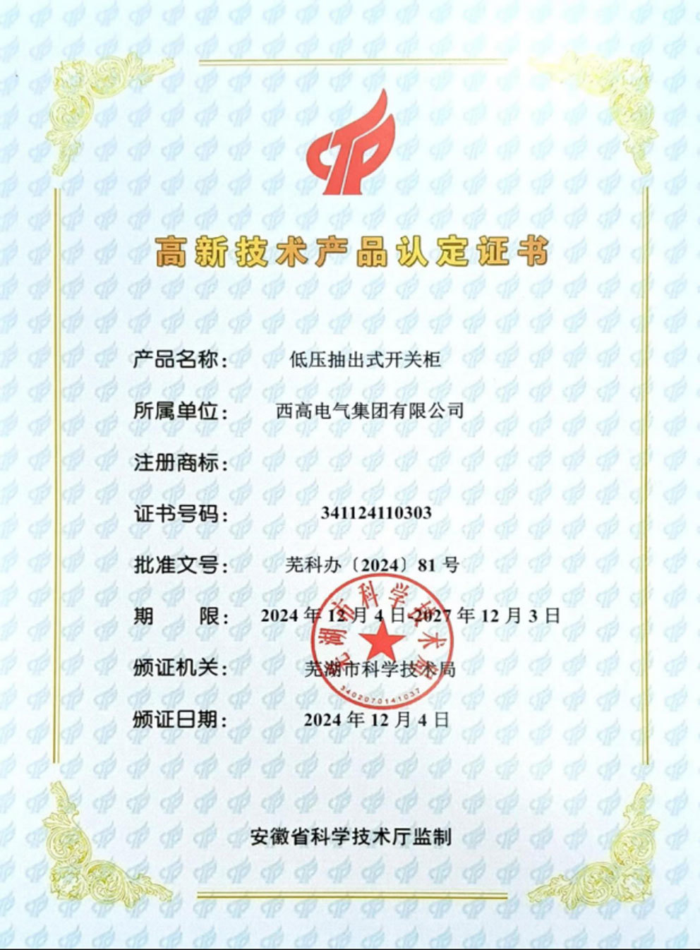 圖片名稱