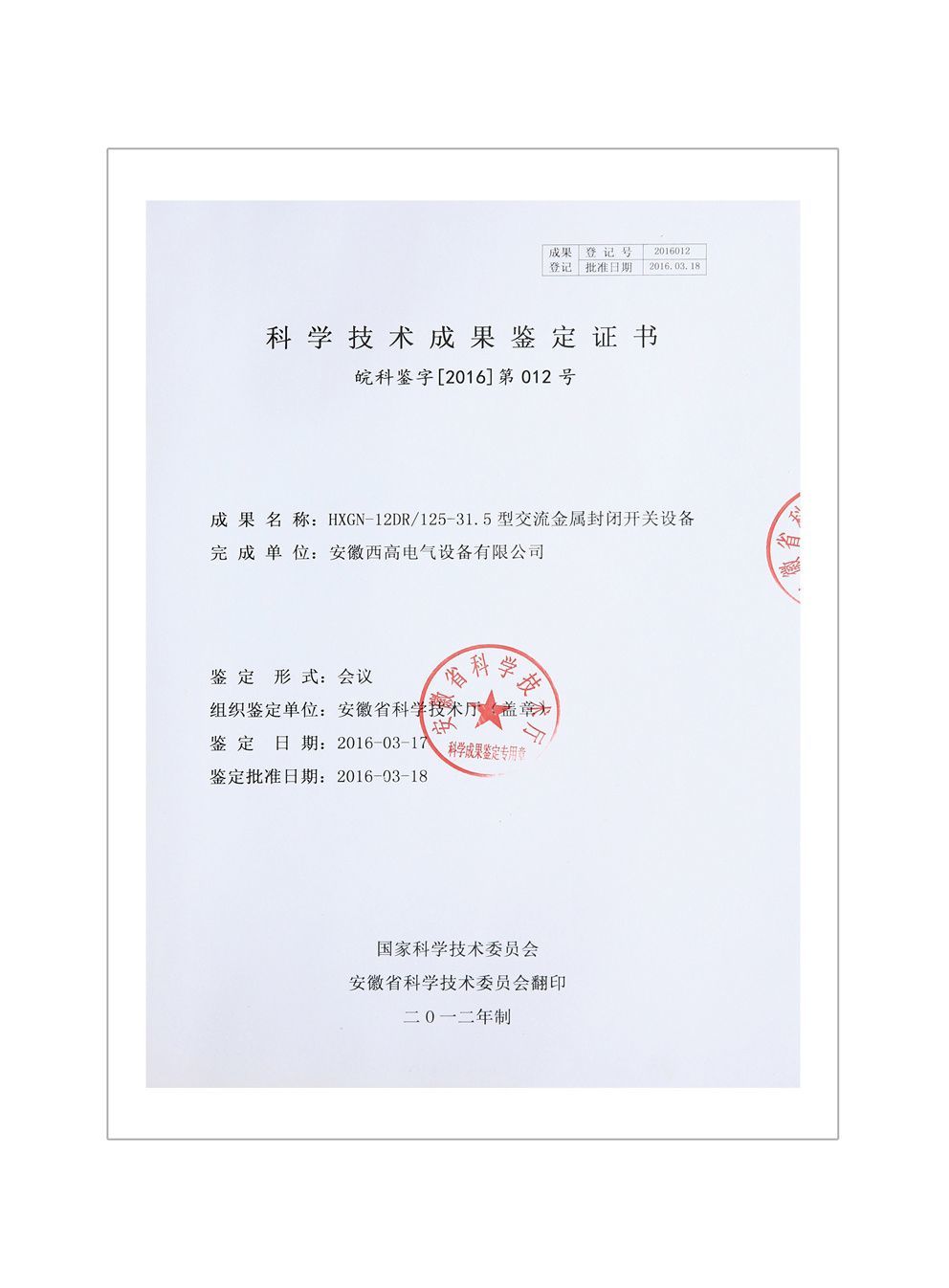 圖片名稱
