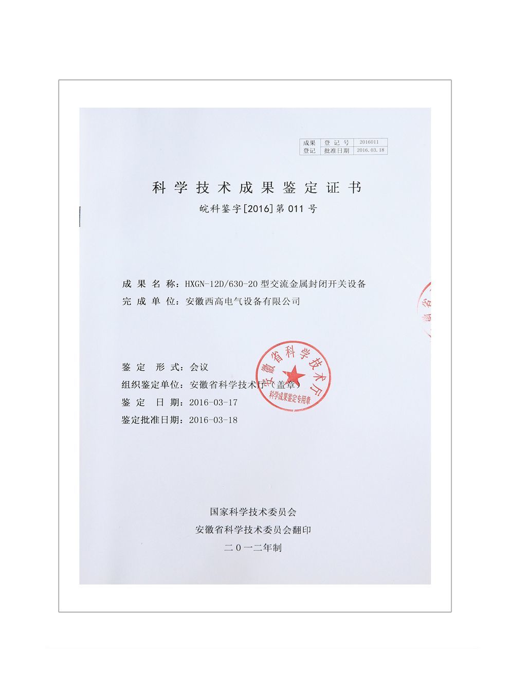 圖片名稱