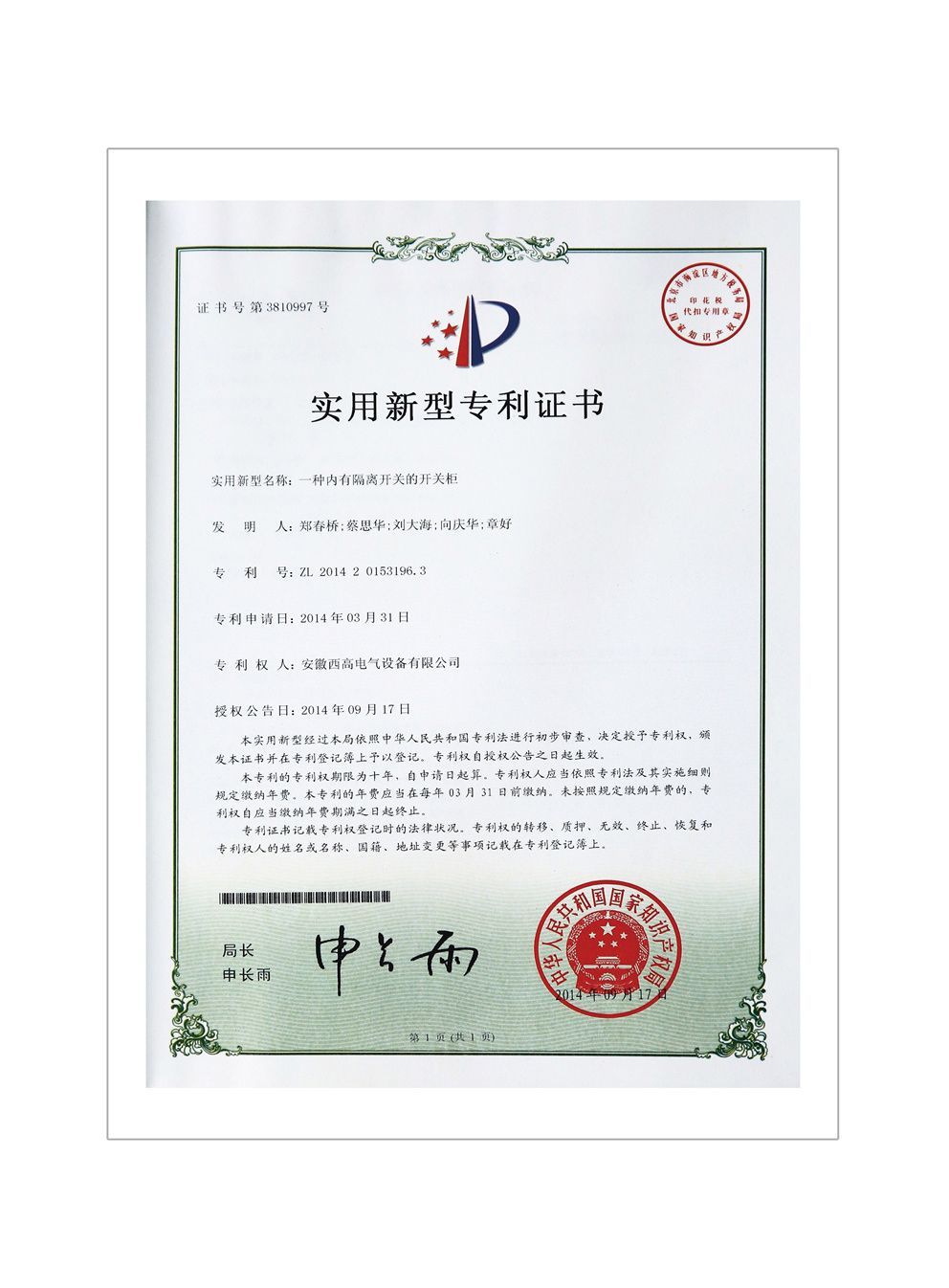 圖片名稱