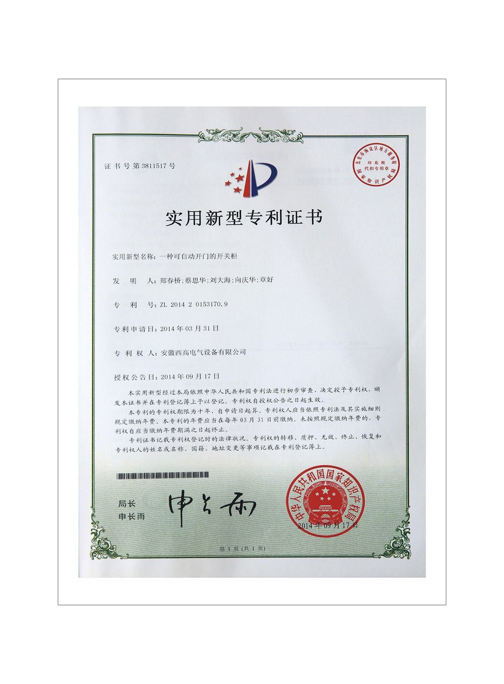圖片名稱