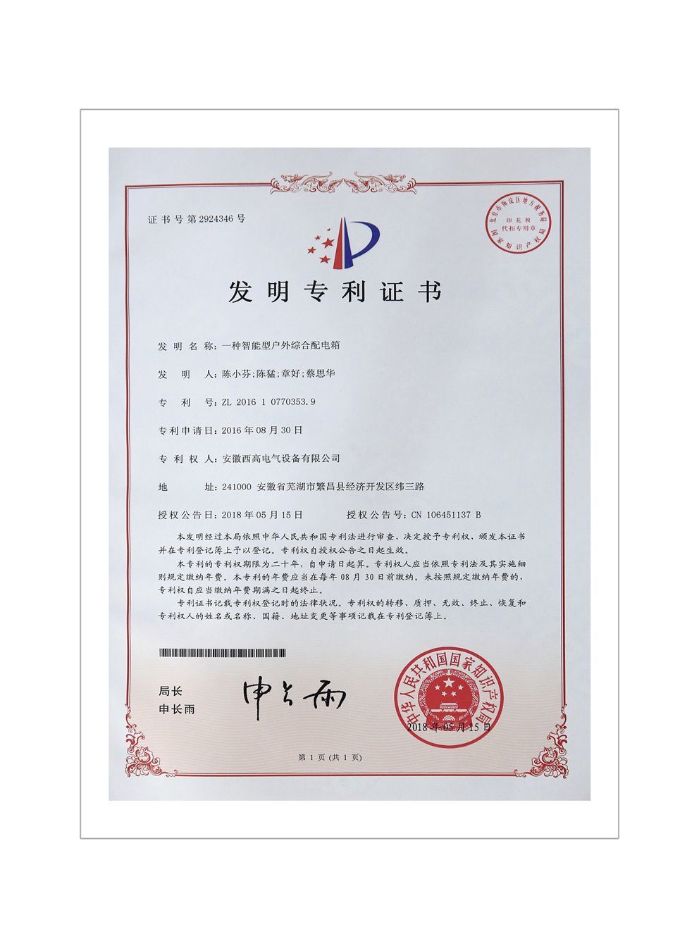 圖片名稱