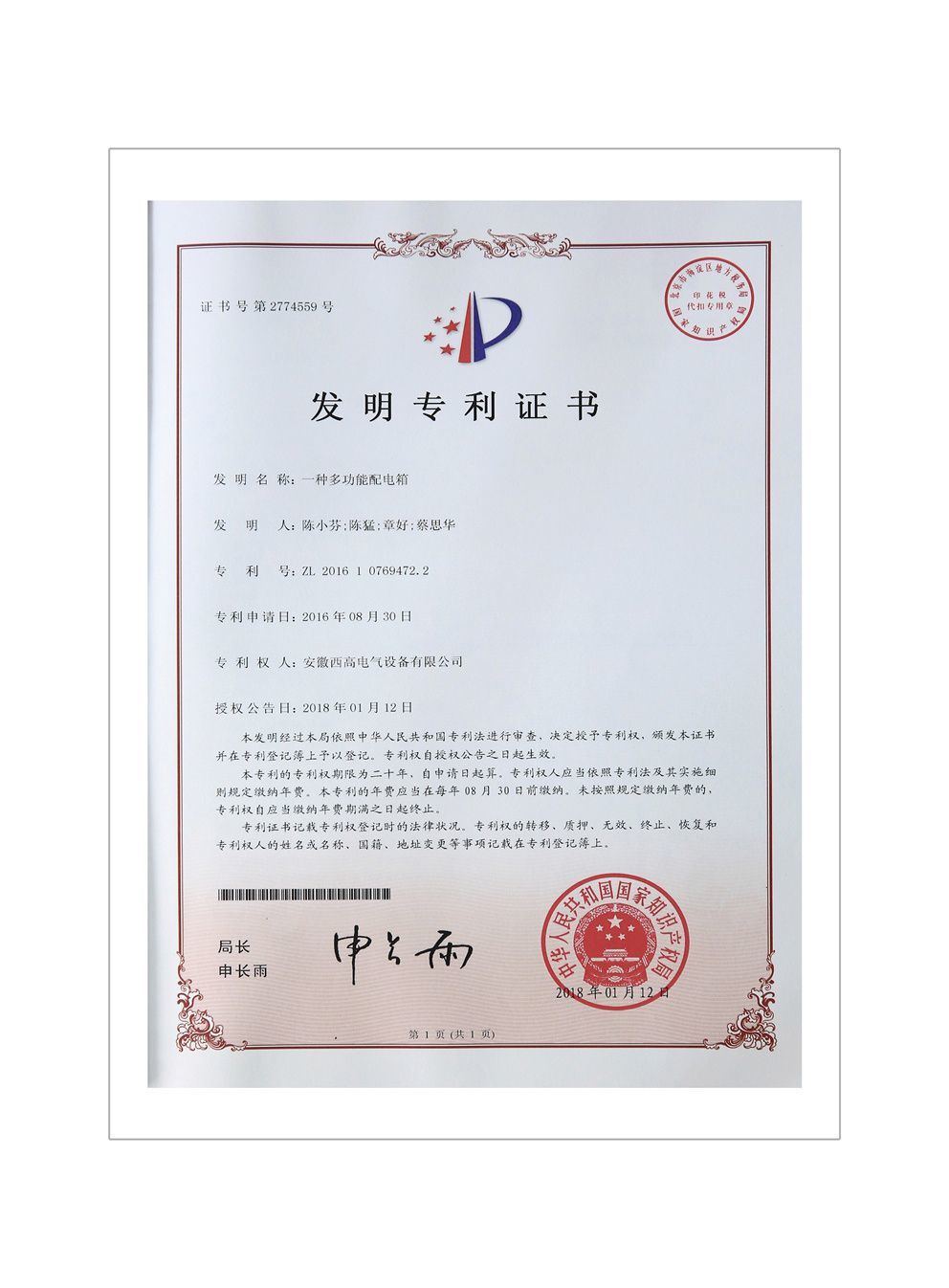 圖片名稱