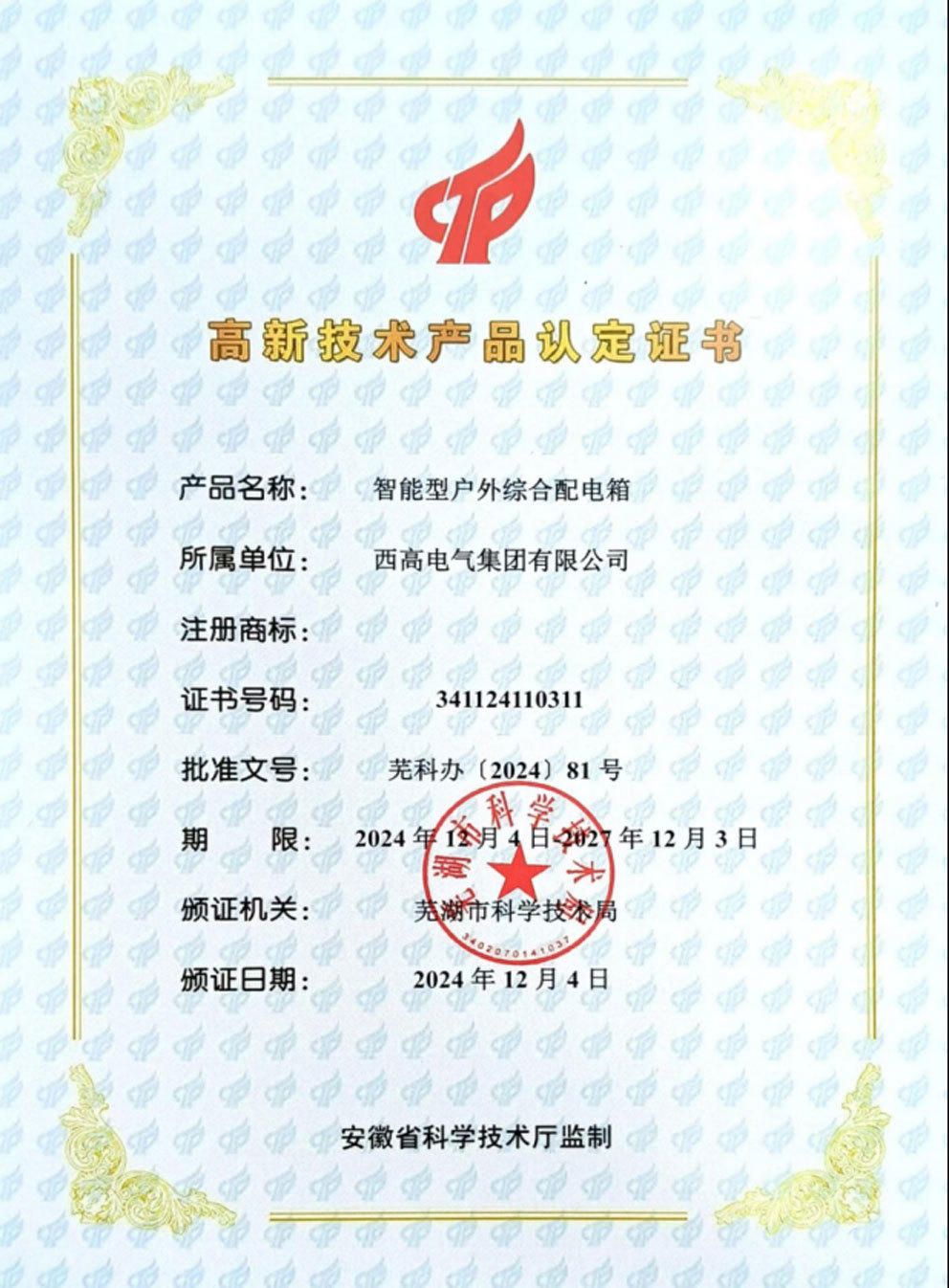 圖片名稱