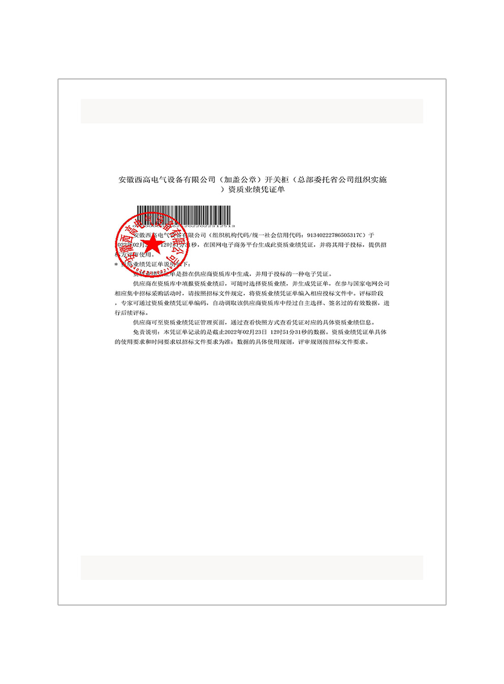 圖片名稱 圖片名稱