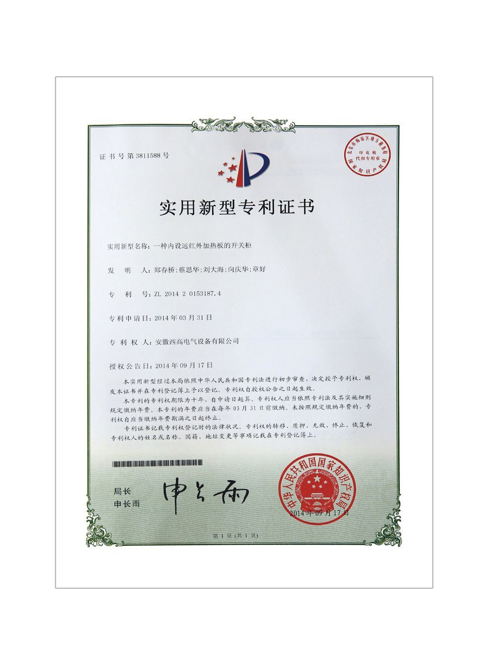 圖片名稱
