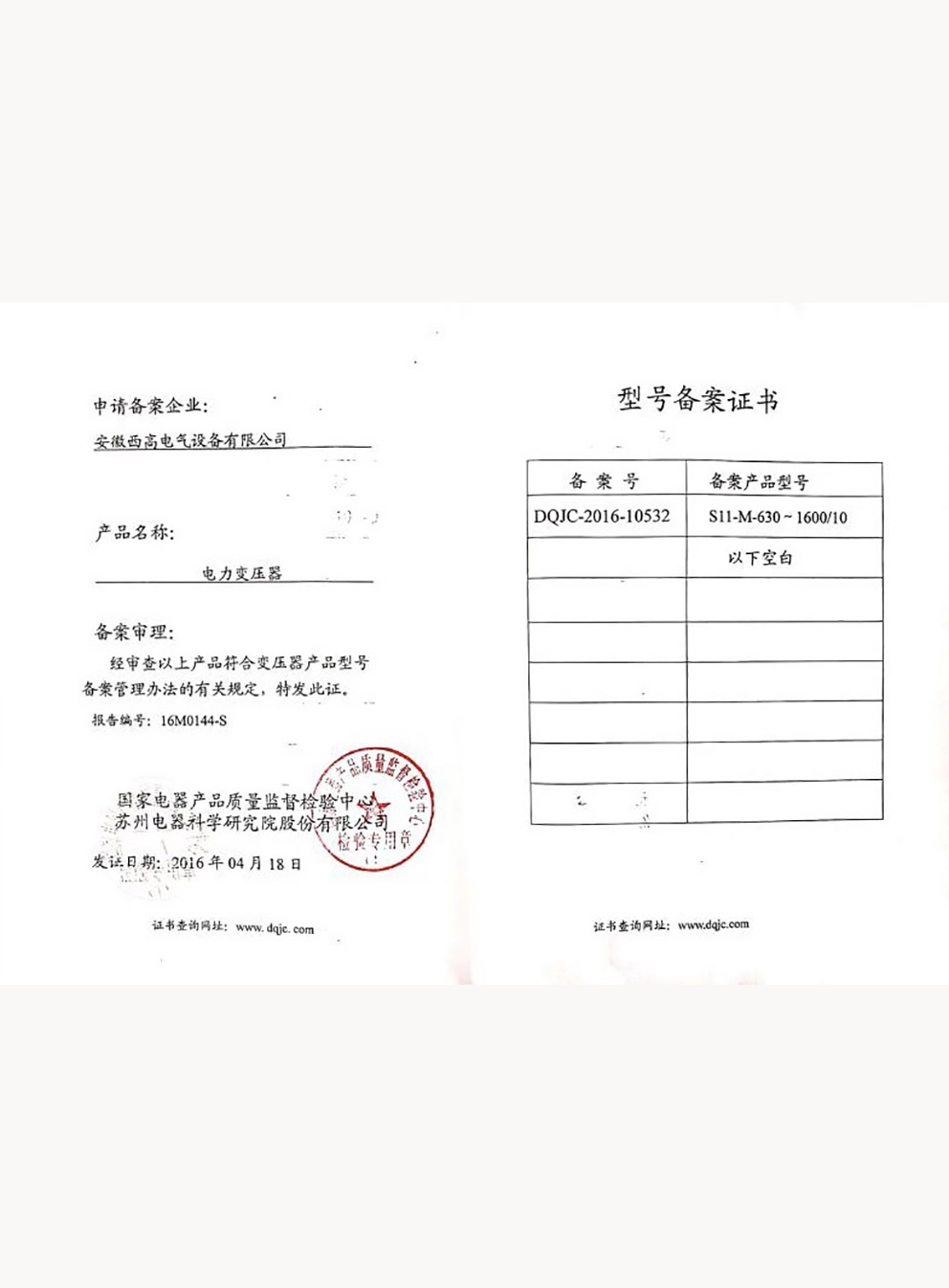 圖片名稱