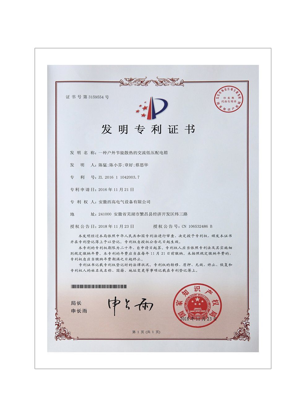 圖片名稱