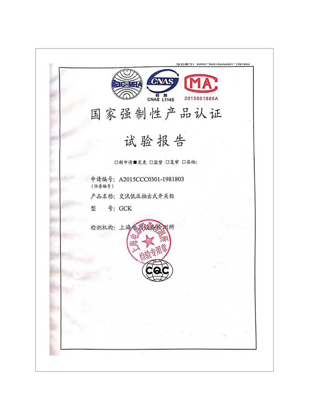 圖片名稱 圖片名稱