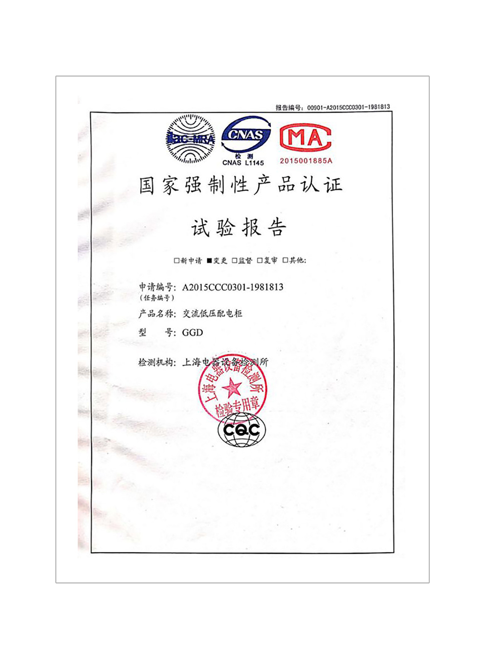 圖片名稱 圖片名稱
