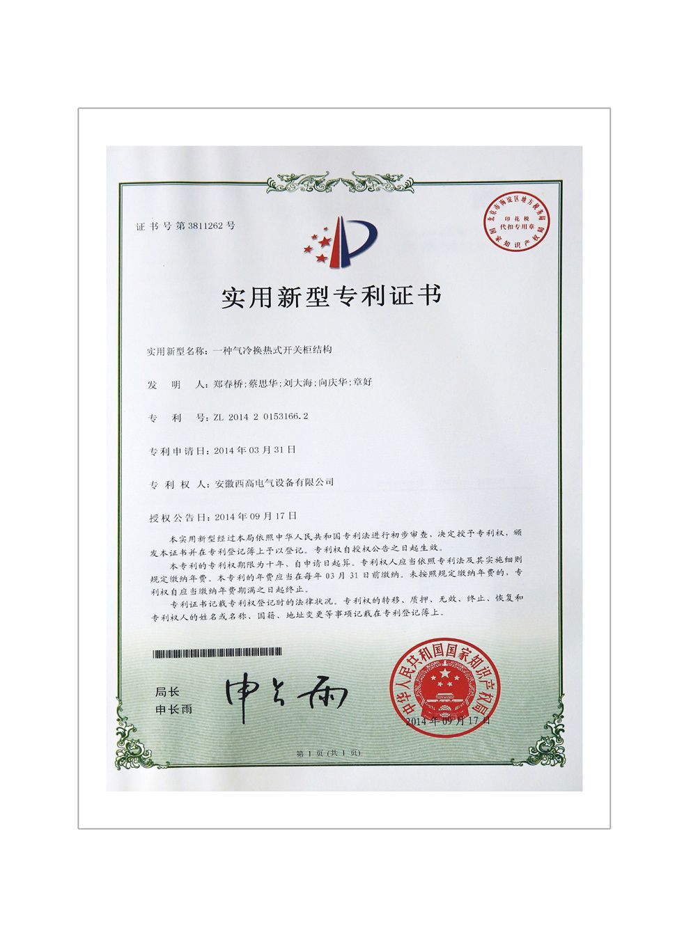圖片名稱