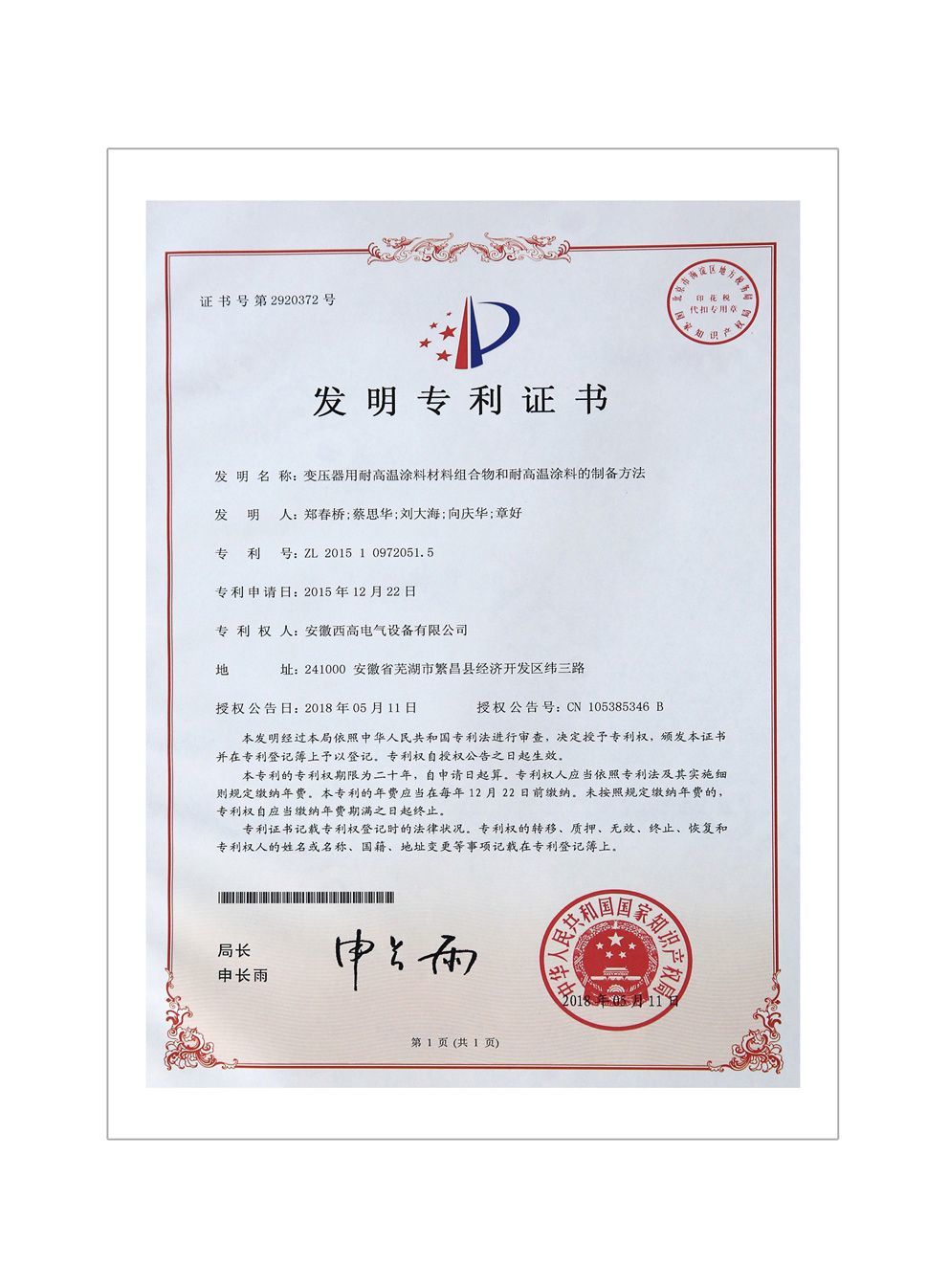 圖片名稱