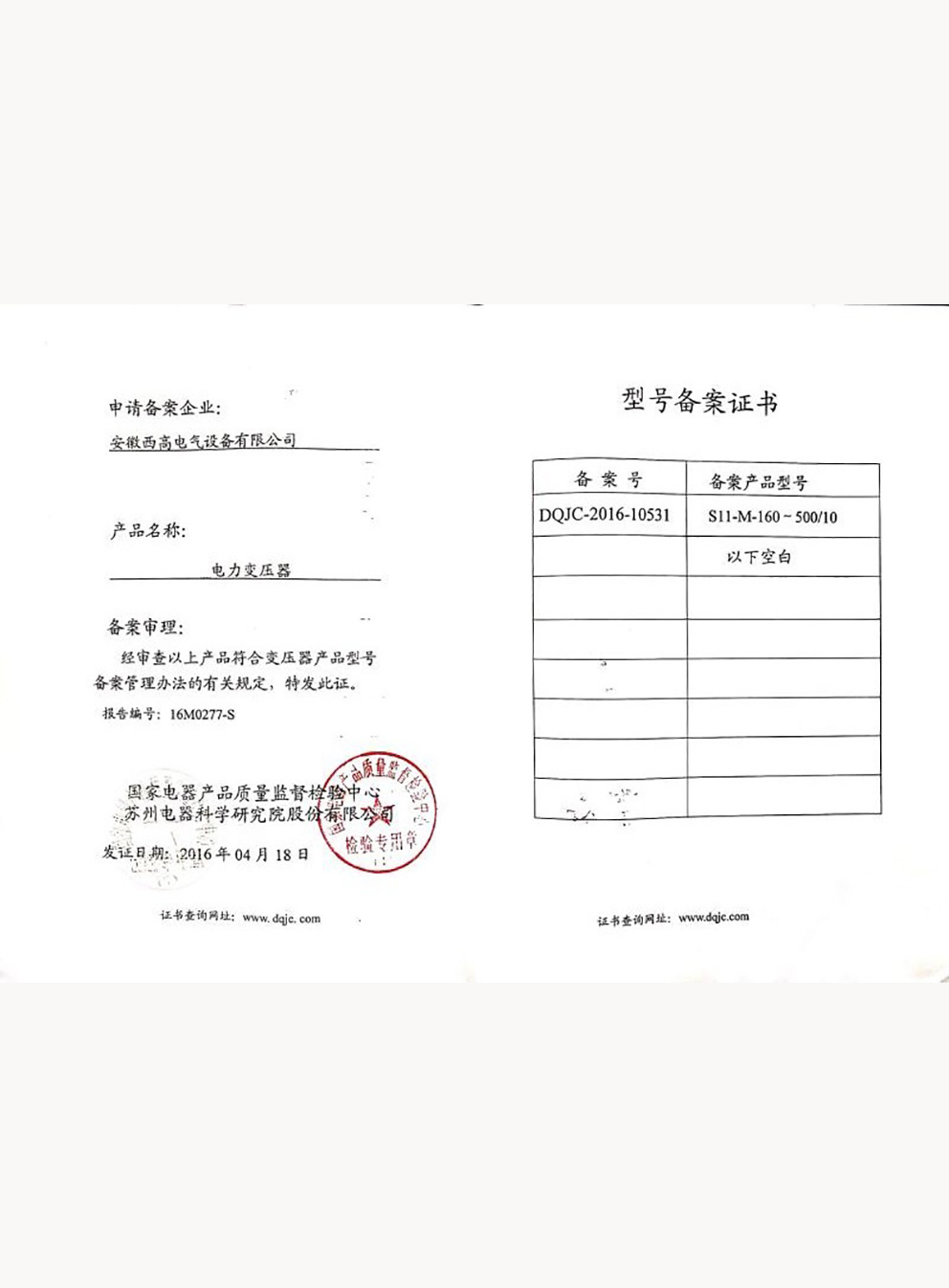 圖片名稱