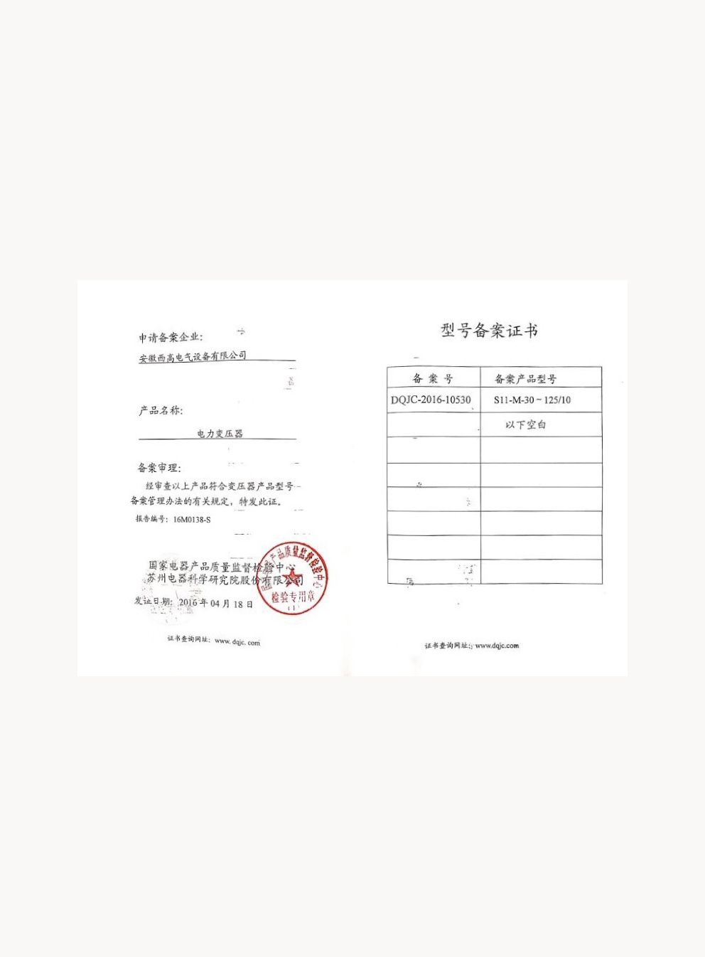 圖片名稱