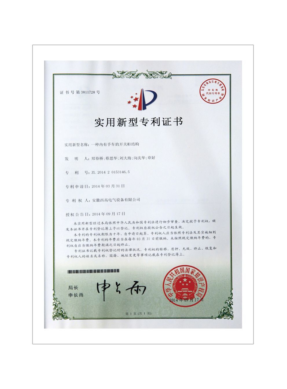 圖片名稱