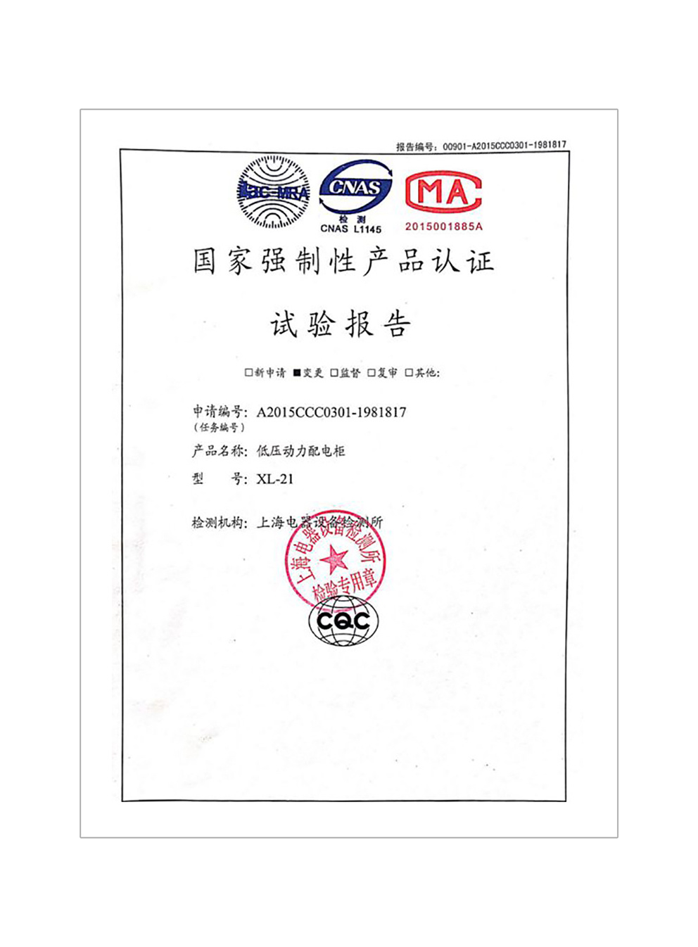 圖片名稱 圖片名稱