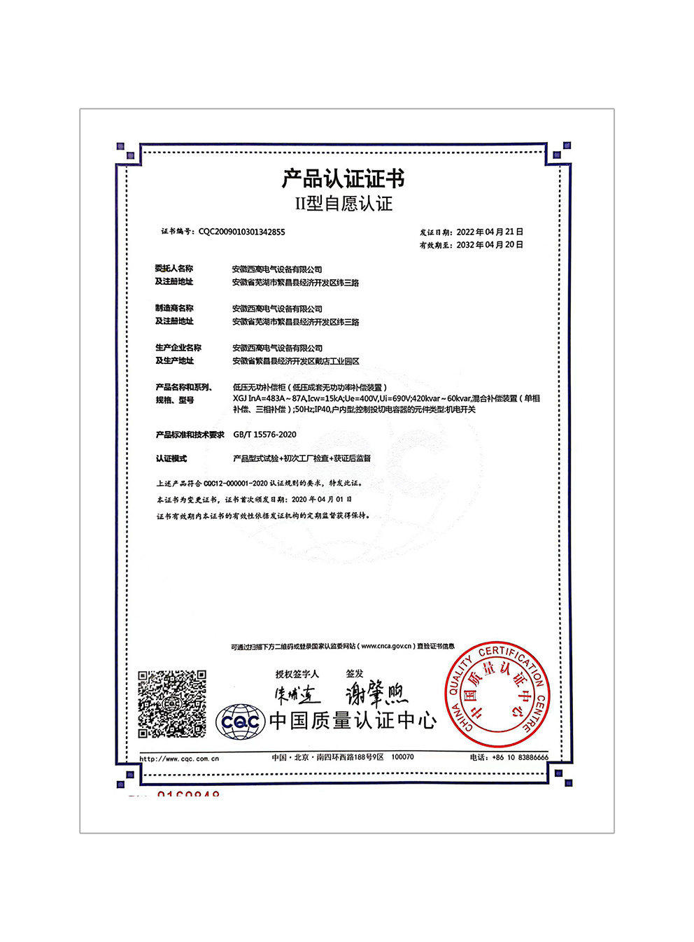 圖片名稱 圖片名稱