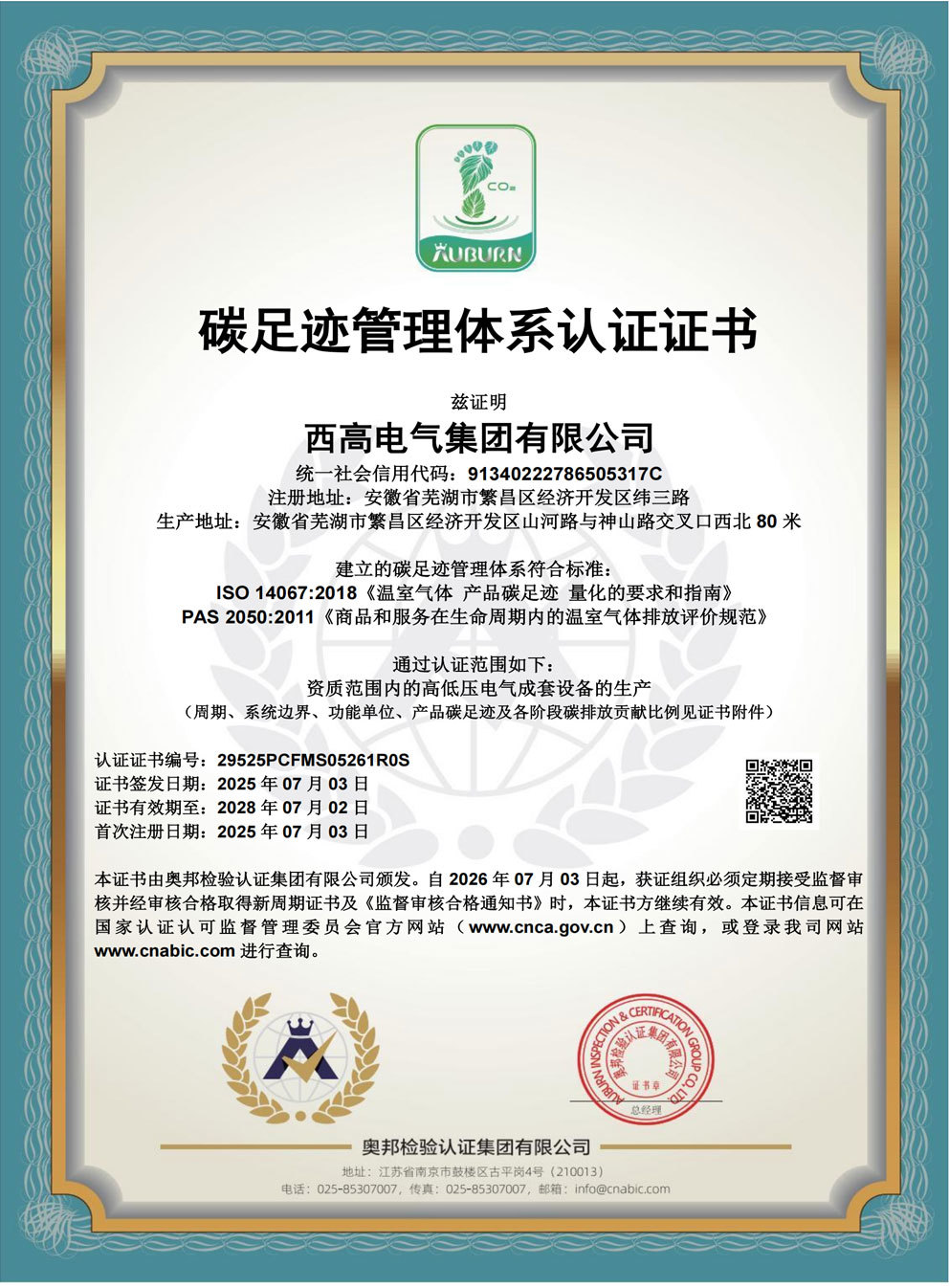 圖片名稱
