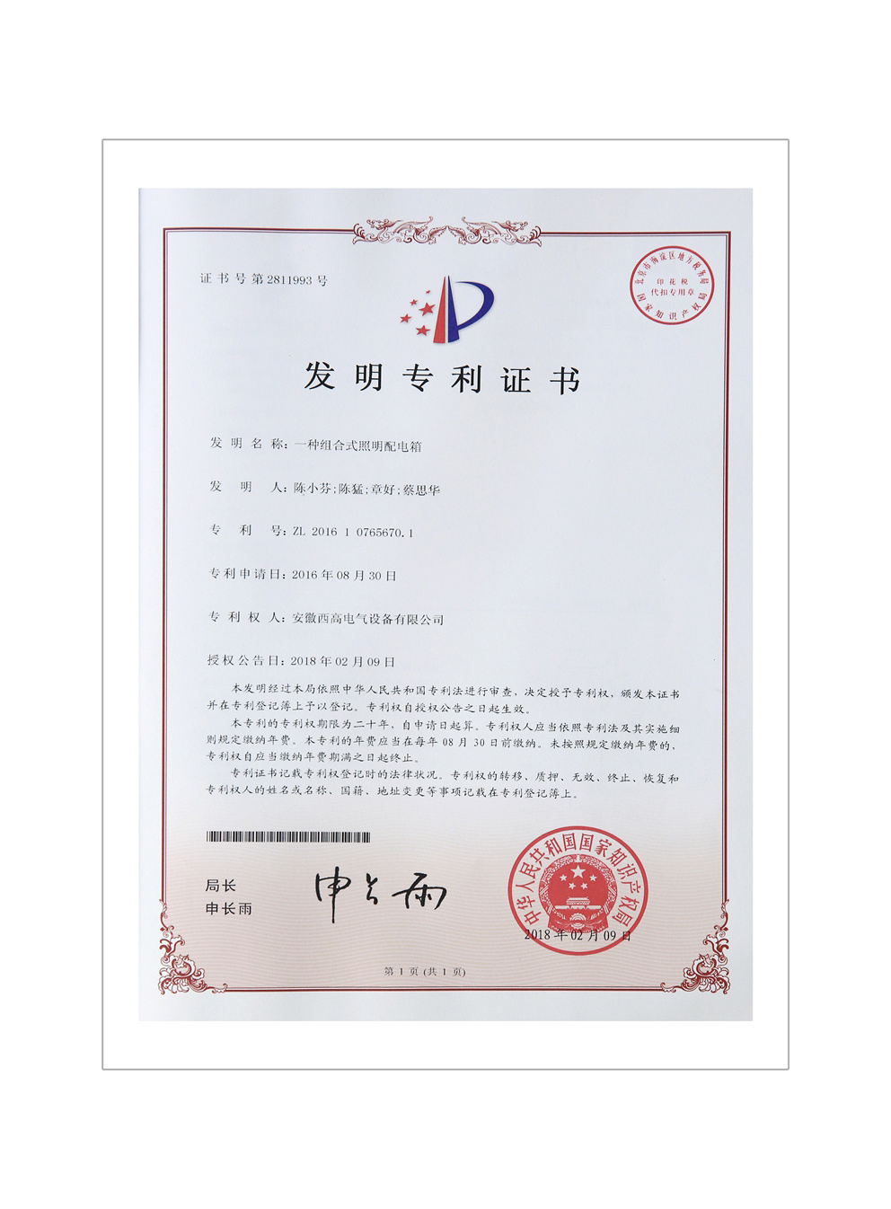 圖片名稱