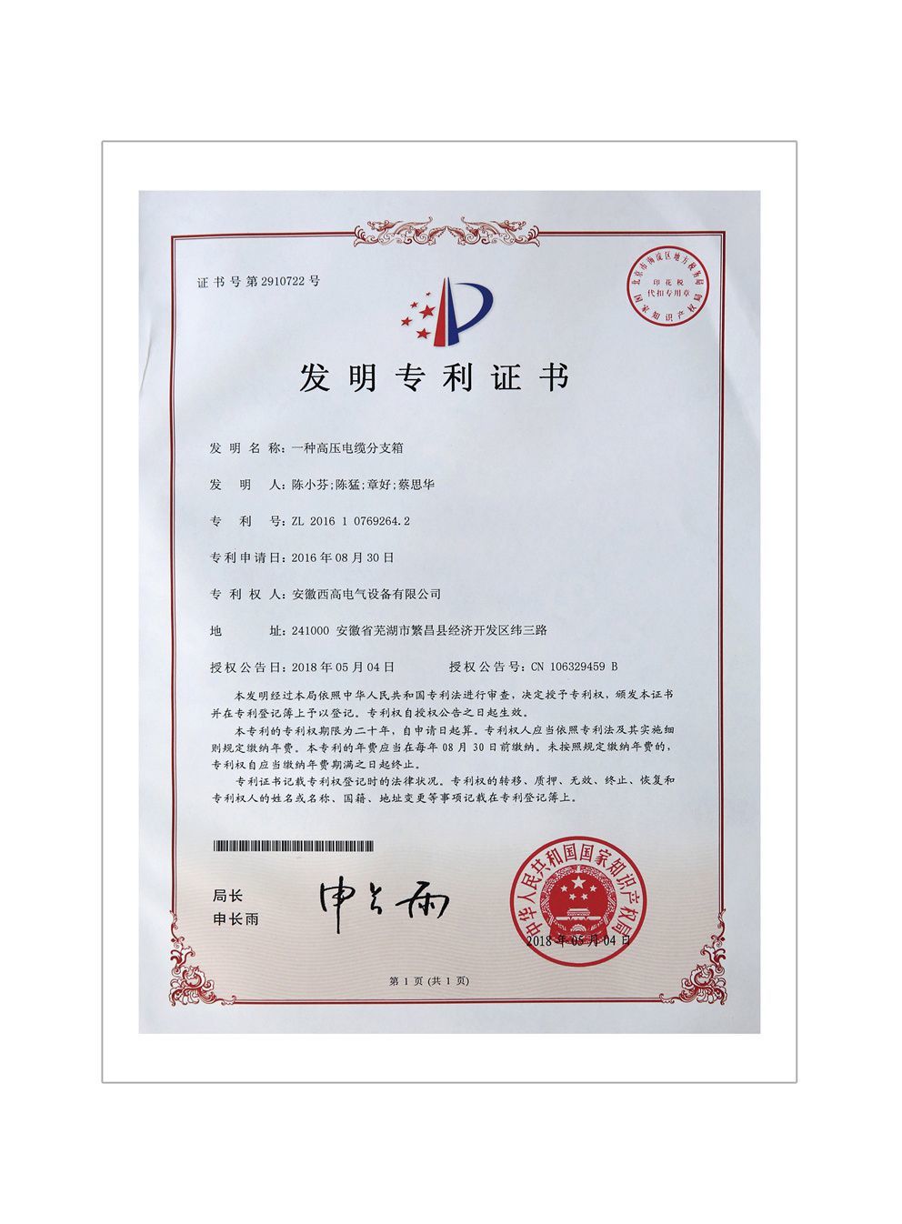 圖片名稱