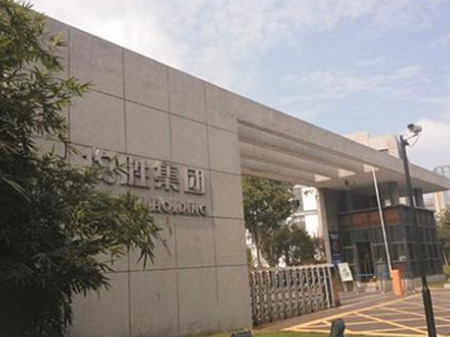 寧波均勝集團