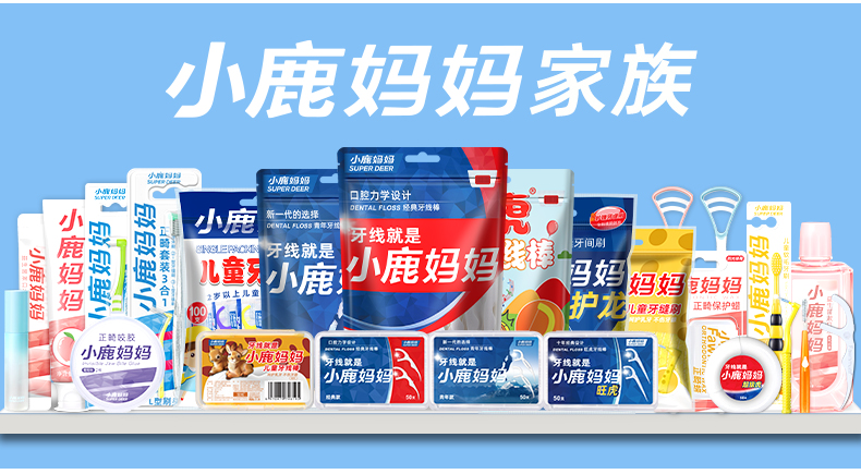 小鹿妈妈联合高德地图，开启福利派送热潮