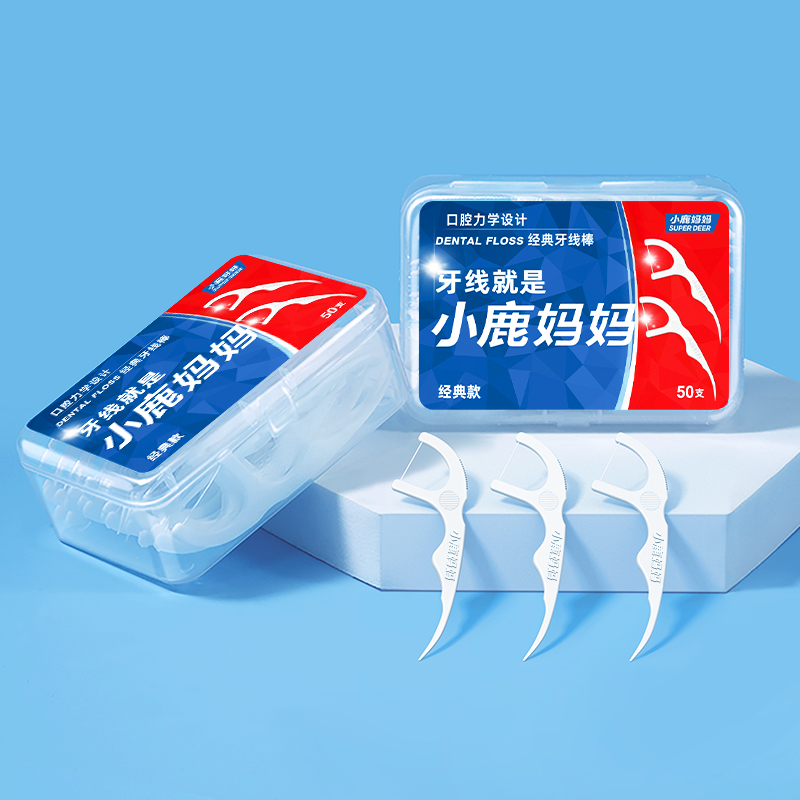 牙线在刷牙前还是刷牙后用？答案可能跟你想的不一样