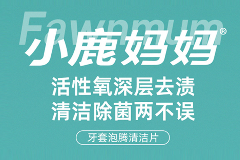 重阳节|关爱老人，从口腔开始